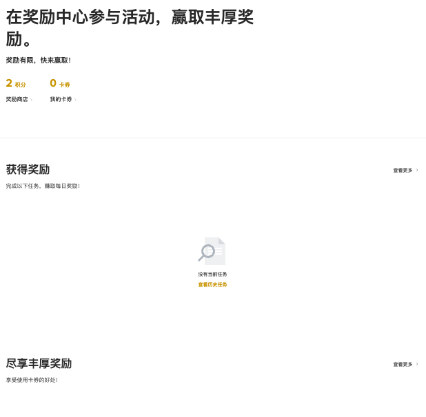 轻松获取加密货币的免费途径 10种高效方法实现数字财富积累 - php中文网